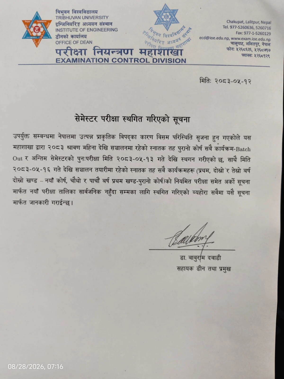 The one-page IOE letter postponing all Bachelor semester examinations, signed and dated 2083-05-12.